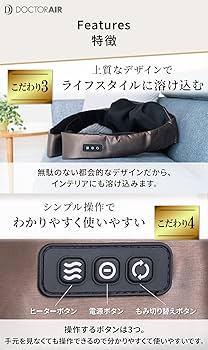 スリムナージュ　プレミア/首電気マサージ Amazon.co.jp: 【リモコン付き】ネックケア 首 リラクゼーション